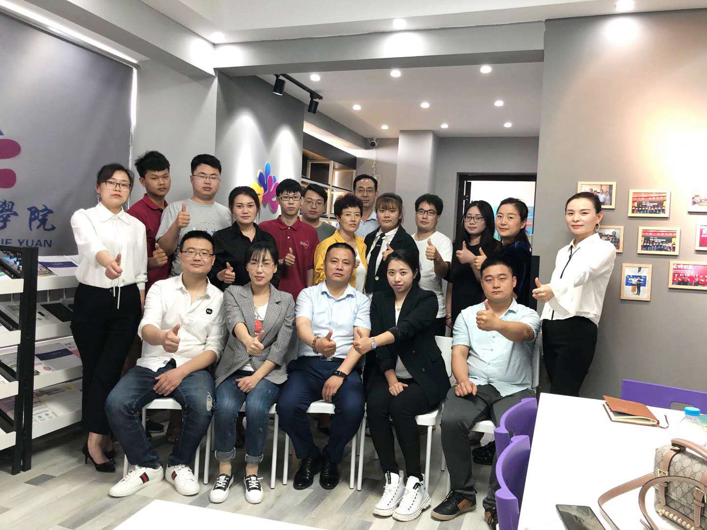 热烈祝贺珊瑚商学院成功举办线上线下一体化培训